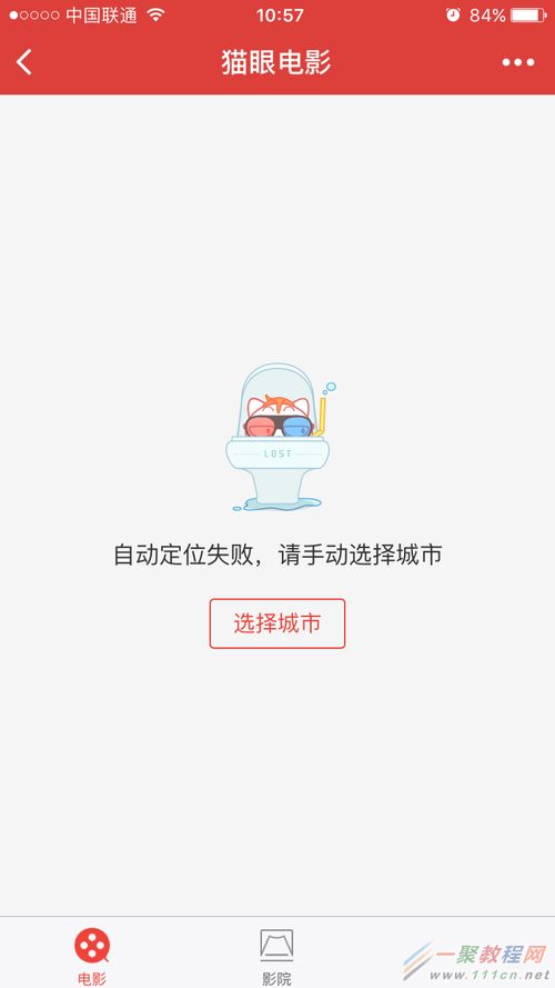 微信小程序如何设置启动页面