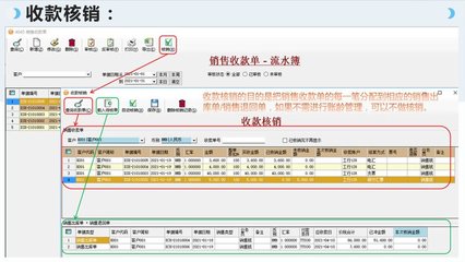 工厂云erp系统-中小企业生产管理软件定制开发-不限用户数-零维护